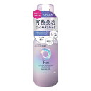 マンダム ルシードエル アールイー リペアヘアミルク 90g LCLREリペアヘアミルク