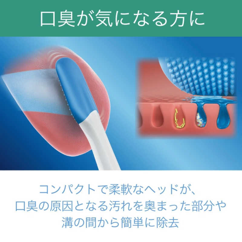 ソニッケア　舌磨きブラシヘッド　2P　　HX807211 ブラック