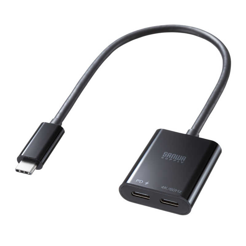 サンワサプライ　USB Type-C 拡張アダプタ(ケーブルタイプ・PD対応)　AD-ALCCPD02
