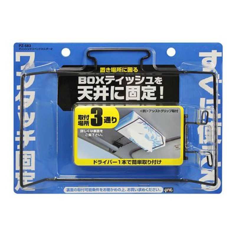 åƥå奵ڥɥۥ PZ-583PZ583