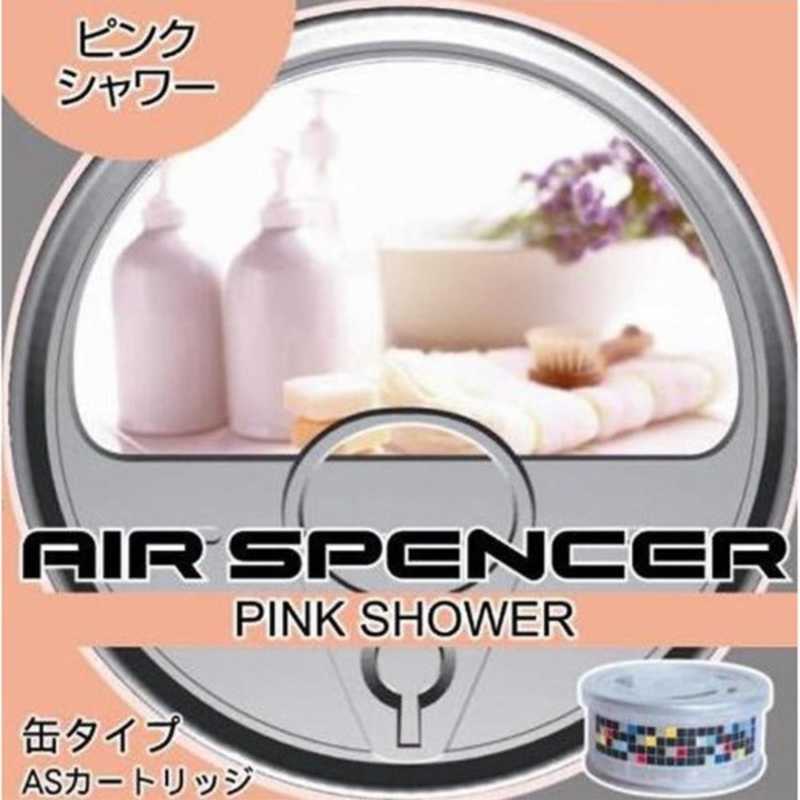 栄光社　エアースペンサーカートリッジ ピンクシャワー　059042