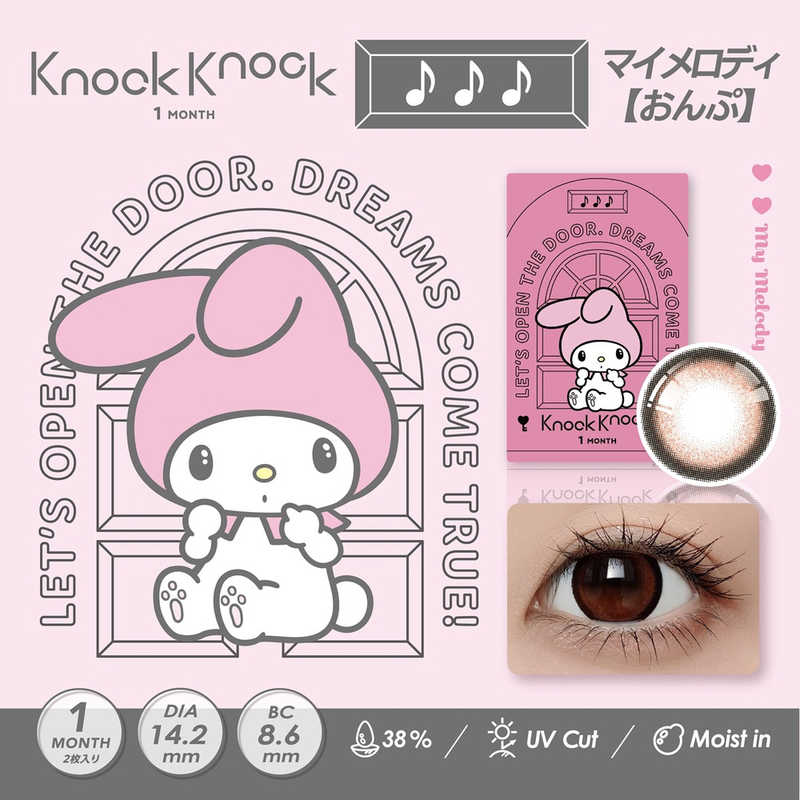 粧美堂　(度あり/-5.50) ノックノック×マイメロディ・クロミ マンスリー マイメロディ [おんぷ] (BC8.6/DIA14.2) 2枚入 カラコン　KK-SA95359