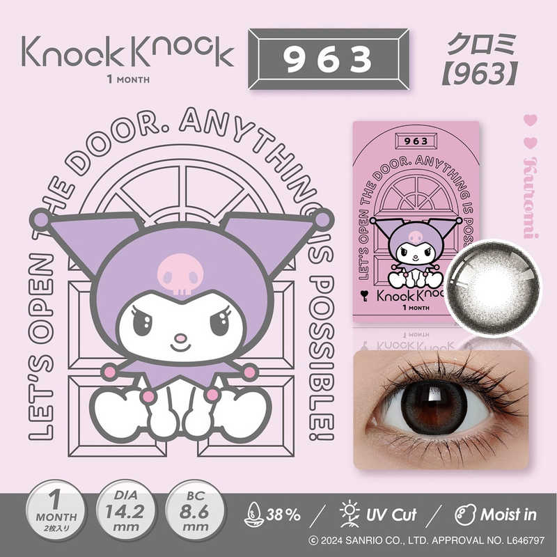 【商品解説】クロミ＆マイメロディがカラコンプロデュース あたらしい扉を KnockKnock！アイツとあのコも登場の ワクワクがいっぱいの新柄が登場！●含水率38％の低含水レンズ●紫外線（UV）カット機能●保湿成分配合●サンドイッチ製法●なめらかエッジ【スペック】●型式：KK-SA95407（KKSA95407）●JANコード：4977324954073レンズカラー：クロミ［963］BC(ベースカーブ)：8.6PWR(度数)：-1.50DIA(サイズ)：14.2mm着色直径：13.6mm含水率(％)：38ソフトコンタクトレンズ分類：グループI包装：2枚入医療機器承認番号：30100BZX00027A05【注意事項・特記事項】商品ごとにベースカーブ（BC）、度数（PWR、+/-）等が異なります。ご確認のうえご注文下さい。※こちらの商品をご購入の前には眼科受診の上、処方箋（指示書）記載内容・医師の装用指示に基づいてご注文・ご使用ください。また、使用中は眼科医の定期的な診察をおすすめしています。【返品について】■お客様のご都合による返品は、商品到着後8日以内に限らせていただきます。事前に必ず弊社サポートセンターまでご連絡をお願いします。■開封品、箱が潰れた商品、ペンやシール等で印を付けた商品（シュリンク・外装も含む）の返品はお受けできません。■複数箱ご購入での割引発生時や○箱セット等の割引商品は、1箱でも上記に該当しますと未開封であっても返品はお受けできません。【交換について】■未開封品であっても、度数交換等は承っておりません。予めご了承ください。※不具合や製品に関するお問い合わせはメーカーサポートセンターまでご確認ください。広告文責：株式会社コジマ　0120-39-0007商品区分：高度管理医療機器高度管理医療機器販売許可：船保第0406号この商品は宅配便でお届けする商品です出荷可能日から最短日時でお届けします。※出荷完了次第メールをお送りします。配送サービス提供エリアを調べることができます「エリア検索」をクリックして、表示された画面にお届け先の郵便番号7桁を入力してください。ご購入可能エリア検索お買い上げ合計3,980円以上で送料無料となります。※3,980円未満の場合は、一律550円（税込）となります。●出荷可能日から最短日時でお届けします。（日時指定は出来ません。）　※お届け時に不在だった場合は、「ご不在連絡票」が投函されます。　「ご不在連絡票」に記載された宅配業者の連絡先へ、再配達のご依頼をお願いいたします。●お届けは玄関先までとなります。●宅配便でお届けする商品をご購入の場合、不用品リサイクル回収はお受けしておりません。●全て揃い次第の出荷となりますので、2種類以上、または2個以上でのご注文の場合、出荷が遅れる場合があります。詳細はこちら■商品のお届けについて商品の到着日については、出荷完了メール内のリンク（宅配業者お荷物お問い合わせサービス）にてご確認ください。詳しいお届け目安を確認する1度の注文で複数の配送先にお届けすることは出来ません。※注文時に「複数の送付先に送る」で2箇所以上への配送先を設定した場合、すべてキャンセルとさせていただきます。