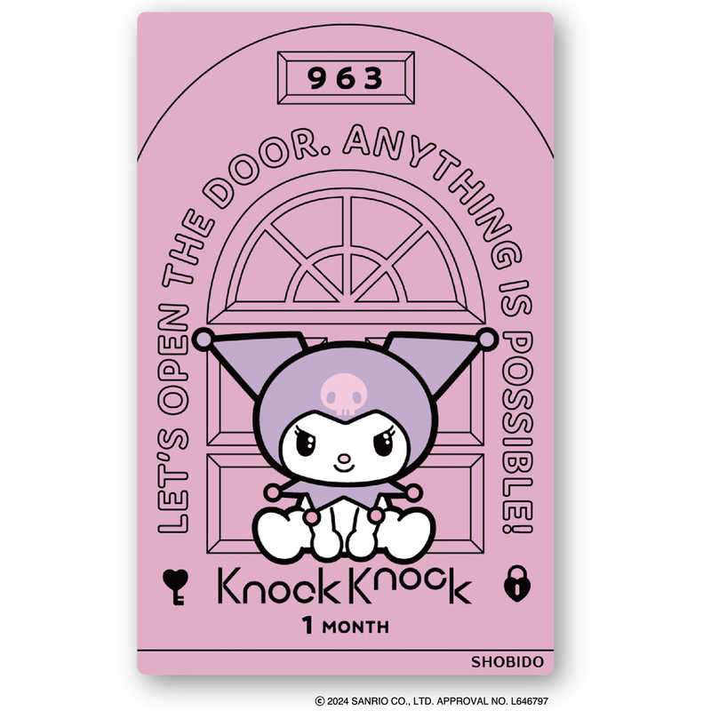 コジマ楽天市場店の粧美堂　(度あり/-2.75) ノックノック×マイメロディ・クロミ マンスリー クロミ [963] (BC8.6/DIA14.2) 2枚入 カラコン　KK-SA95412｜アングル2