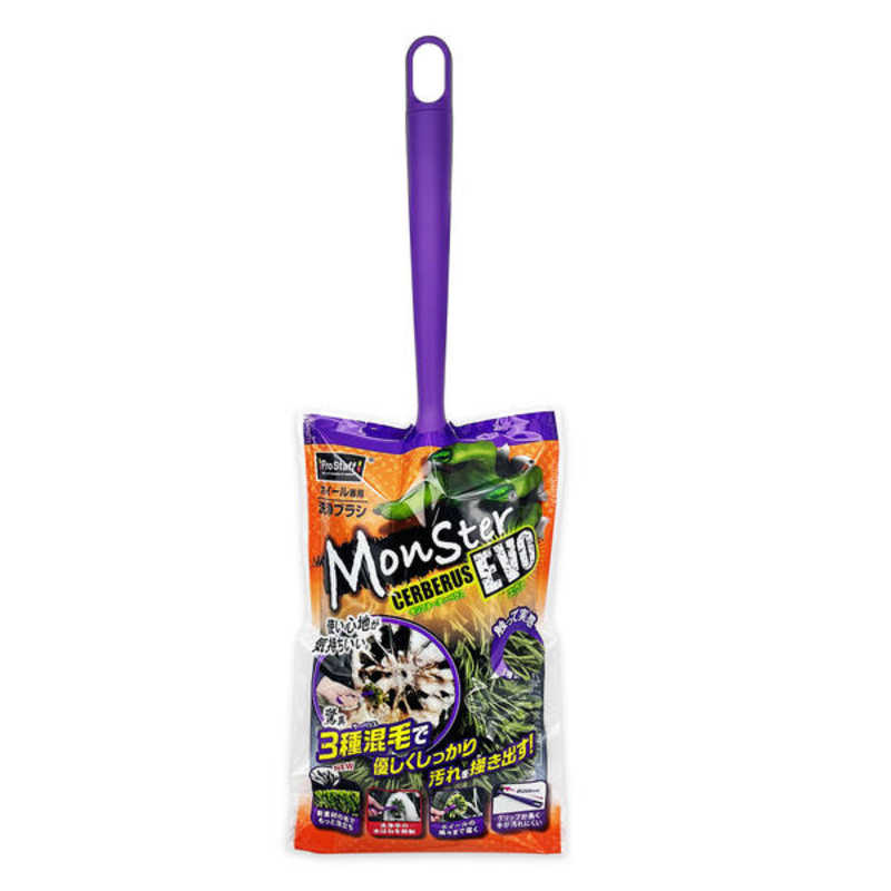 プロスタッフ　自動車用ホイールブラシ モンスター サーベラスEVO　P...(2)