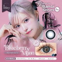 ティーガーデン (度あり/-8.00) エンジェルカラー バンビシリーズワンデー ブルーベリームーン (BC8.6/DIA15.0) 10枚入 カラコン