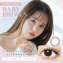 ティーガーデン (度あり/-1.00) チューズミートーリック ベイビーブラウン (BC8.6/CYL-0.75/AX180/DIA14.2) 10枚入 カラコン