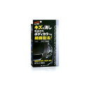 ソフト99 カーワックス(WAX) カラーエボリューション ブラック 自動車塗装面のキズ消し保護及び艶出し用 保護手袋・専用拭き取りクロス2枚・専用スポンジ付属...