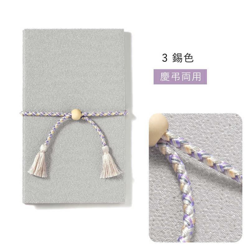 いろは出版　LAMPER 金封ふくさ 錫色　LSK03