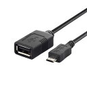 BUFFALO USB(microB to A)変換アダプター 0.5m ブラック BSMPC11C05BK