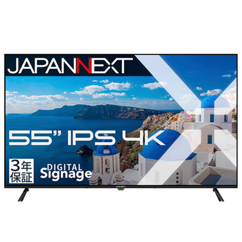 楽天市場】japannext 55型の通販