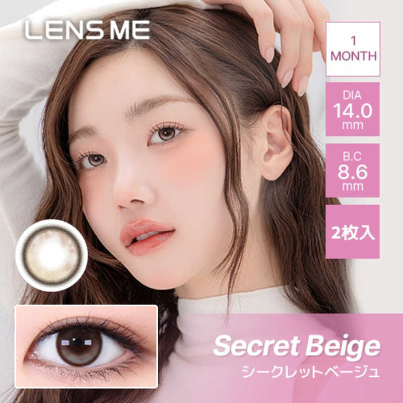 オマイオ　(度あり/-2.75) OMYO (オマイオ) BY LENSME シークレットベージュ (BC8.6/DIA14.0) 2枚入 カラコン(4)