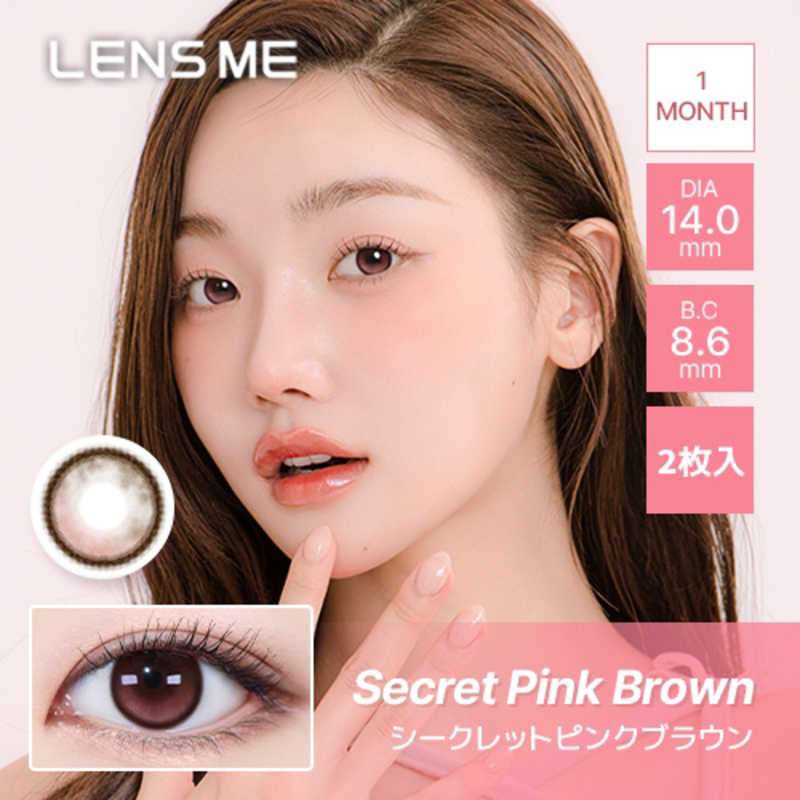 オマイオ　(度あり/-3.00) OMYO (オマイオ) BY LENSME シークレットピンクブラウン (BC8.6/DIA14.0) 2枚入 カラコン(4)