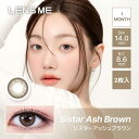 その他メーカー (度あり/-3.00) OMYO (オマイオ) BY LENSME シスターアッシュブラウン (BC8.6/DIA14.0) 2枚入 カラコン
