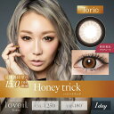 ティーガーデン (度あり/-8.00) ラヴェールトーリック ハニートリック (BC8.6/CYL-1.25/AX180/DIA15.0) 10枚入 カラコン