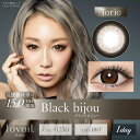 ティーガーデン (度あり/-2.00) ラヴェールトーリック ブラックビジュー (BC8.6/CYL-0.75/AX180/DIA15.0) 10枚入 カラコン
