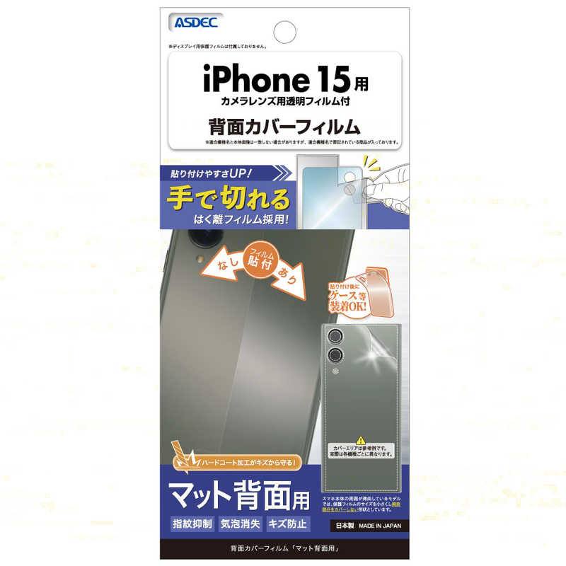 ǥḁ̊СեޥåiPhone15BF-IPN34-Z
