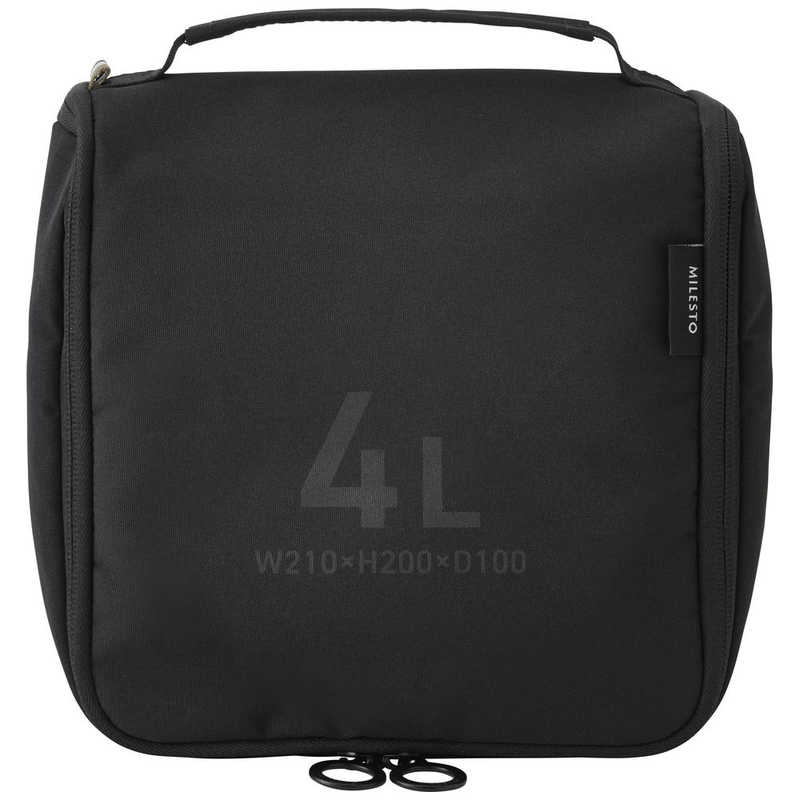 BRUNO　ブルーノ　MILESTO UTILITY バスルームオーガナイザー 4L MILESTO ブラック　MLS908-BK