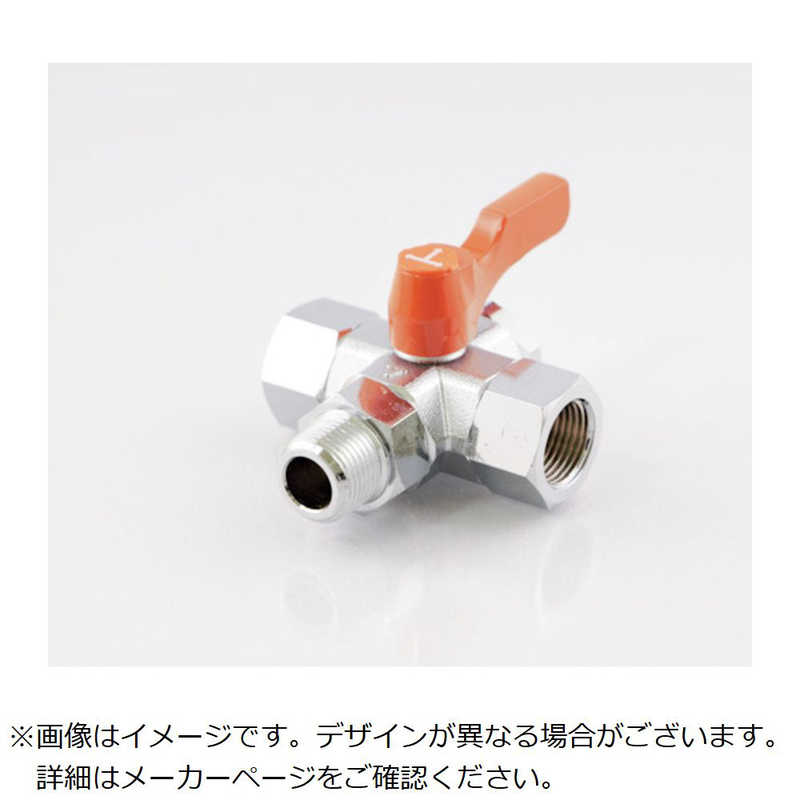 【商品解説】【特長】●Tポートの三方弁となります。●T字方向の流量の切替が可能です。●分水・混水にも対応可能です。【仕様】●接続口径D1：PT3/8●高さ(mm)：47●接続口径D2：PT3/8【仕様2】●使用圧力:MAX0.98MPa●使用温度:-10℃〜80℃（凍結無き事）【材質/仕上】●本体:黄銅（C3771、C3604）+クロムメッキ●Oリング:フッ素ゴム（FKM）【スペック】●型式：BX4333RS1（BX4333RS1）●JANコード：4582135064882【注意事項・特記事項】 この商品は宅配便でお届けする商品です出荷可能日から最短日時でお届けします。※出荷完了次第メールをお送りします。配送サービス提供エリアを調べることができます「エリア検索」をクリックして、表示された画面にお届け先の郵便番号7桁を入力してください。ご購入可能エリア検索お買い上げ合計3,980円以上で送料無料となります。※3,980円未満の場合は、一律550円（税込）となります。●出荷可能日から最短日時でお届けします。（日時指定は出来ません。）　※お届け時に不在だった場合は、「ご不在連絡票」が投函されます。　「ご不在連絡票」に記載された宅配業者の連絡先へ、再配達のご依頼をお願いいたします。●お届けは玄関先までとなります。●宅配便でお届けする商品をご購入の場合、不用品リサイクル回収はお受けしておりません。●全て揃い次第の出荷となりますので、2種類以上、または2個以上でのご注文の場合、出荷が遅れる場合があります。詳細はこちら■商品のお届けについて商品の到着日については、出荷完了メール内のリンク（宅配業者お荷物お問い合わせサービス）にてご確認ください。詳しいお届け目安を確認する1度の注文で複数の配送先にお届けすることは出来ません。※注文時に「複数の送付先に送る」で2箇所以上への配送先を設定した場合、すべてキャンセルとさせていただきます。