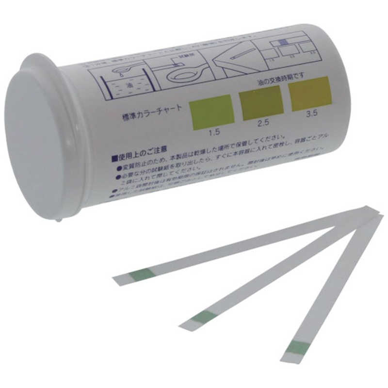 柴田科学 SIBATA AV試験紙(50枚) 0 8057055