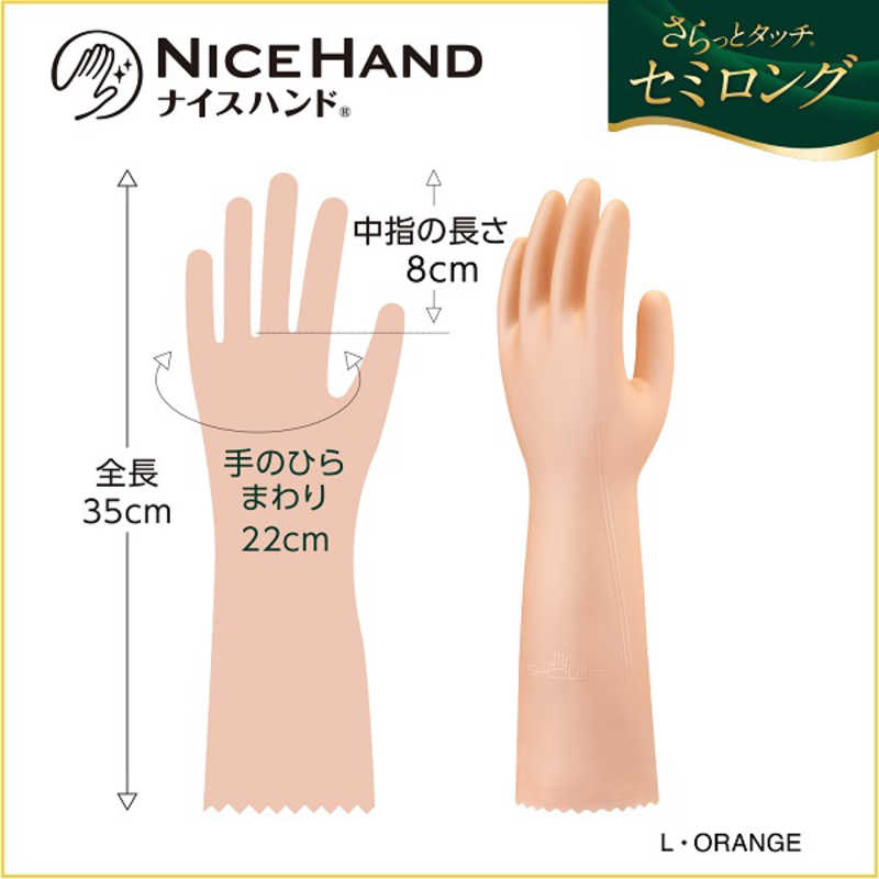 ショーワグローブ　塩化ビニール手袋 まとめ買い ナイスハンドさらっとタッチセミ...