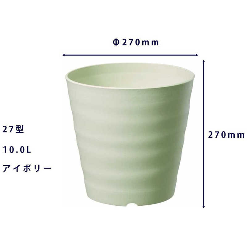 大和プラスチック　フレグラーポット 27型IV　フレグラーポット