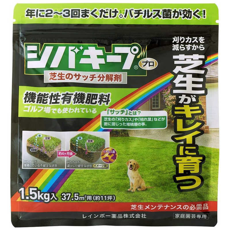 【商品解説】パラパラ撒くだけで病原菌の巣窟となる「サッチ」を分解し、病気にかかりにくくします。【スペック】●型式：2058347（2058347）●JANコード：4903471100575この商品は宅配便でお届けする商品です出荷可能日から最短日時でお届けします。※出荷完了次第メールをお送りします。配送サービス提供エリアを調べることができます「エリア検索」をクリックして、表示された画面にお届け先の郵便番号7桁を入力してください。ご購入可能エリア検索お買い上げ合計3,980円以上で送料無料となります。※3,980円未満の場合は、一律550円（税込）となります。●出荷可能日から最短日時でお届けします。（日時指定は出来ません。）　※お届け時に不在だった場合は、「ご不在連絡票」が投函されます。　「ご不在連絡票」に記載された宅配業者の連絡先へ、再配達のご依頼をお願いいたします。●お届けは玄関先までとなります。●宅配便でお届けする商品をご購入の場合、不用品リサイクル回収はお受けしておりません。●全て揃い次第の出荷となりますので、2種類以上、または2個以上でのご注文の場合、出荷が遅れる場合があります。詳細はこちら■商品のお届けについて商品の到着日については、出荷完了メール内のリンク（宅配業者お荷物お問い合わせサービス）にてご確認ください。詳しいお届け目安を確認する1度の注文で複数の配送先にお届けすることは出来ません。※注文時に「複数の送付先に送る」で2箇所以上への配送先を設定した場合、すべてキャンセルとさせていただきます。