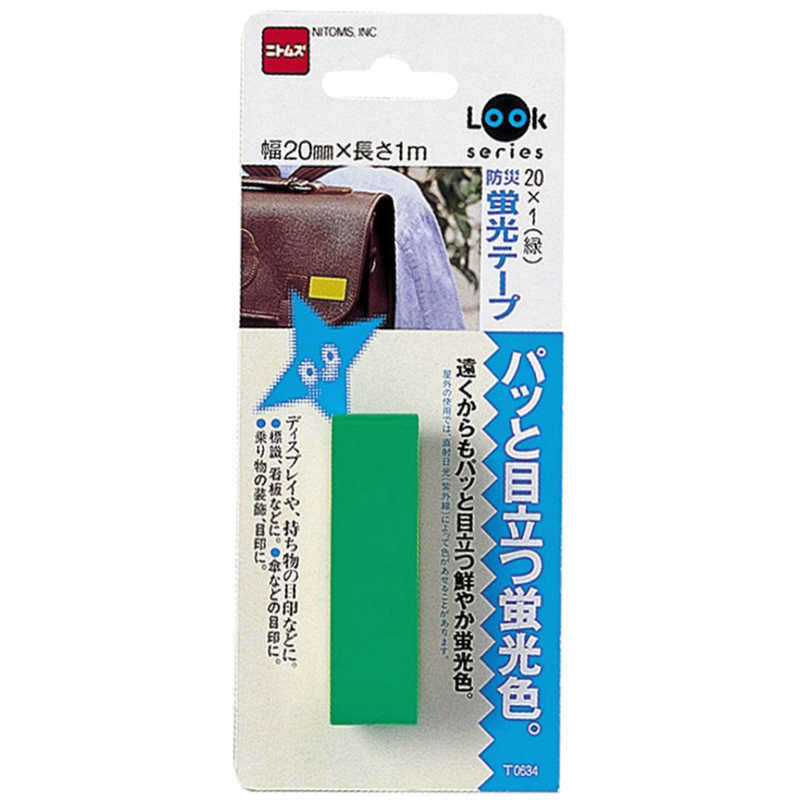ニトムズ　防災蛍光テープ 緑 20mm×1m　ボウサイケイコウテープ20mm