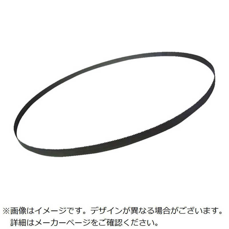 モトユキ　モトユキ グローバルソー キングコング バイメタルバンドソーブレード (5本入)　B13184014