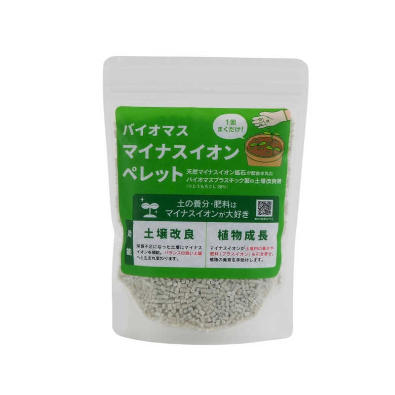 梶原産業　バイオマスマイナスイオンペレット200g　MIP-B030-200