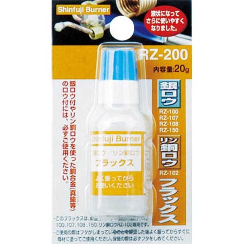 【商品解説】●乾燥して固まったり、吸湿しない水溶液タイプです。●そのまま使え、塗りやすい樹脂ボトル容器です。【用途】・ロウ付け作業に。【仕様】・摘要： アルミソルダー（RZ-103）用・それぞれ専用のフラックスを使用してください【スペック】●型式：RZ-203（RZ203）●JANコード：4953571019130この商品は宅配便でお届けする商品です出荷可能日から最短日時でお届けします。※出荷完了次第メールをお送りします。配送サービス提供エリアを調べることができます「エリア検索」をクリックして、表示された画面にお届け先の郵便番号7桁を入力してください。ご購入可能エリア検索お買い上げ合計3,980円以上で送料無料となります。※3,980円未満の場合は、一律550円（税込）となります。●出荷可能日から最短日時でお届けします。（日時指定は出来ません。）　※お届け時に不在だった場合は、「ご不在連絡票」が投函されます。　「ご不在連絡票」に記載された宅配業者の連絡先へ、再配達のご依頼をお願いいたします。●お届けは玄関先までとなります。●宅配便でお届けする商品をご購入の場合、不用品リサイクル回収はお受けしておりません。●全て揃い次第の出荷となりますので、2種類以上、または2個以上でのご注文の場合、出荷が遅れる場合があります。詳細はこちら■商品のお届けについて商品の到着日については、出荷完了メール内のリンク（宅配業者お荷物お問い合わせサービス）にてご確認ください。詳しいお届け目安を確認する1度の注文で複数の配送先にお届けすることは出来ません。※注文時に「複数の送付先に送る」で2箇所以上への配送先を設定した場合、すべてキャンセルとさせていただきます。