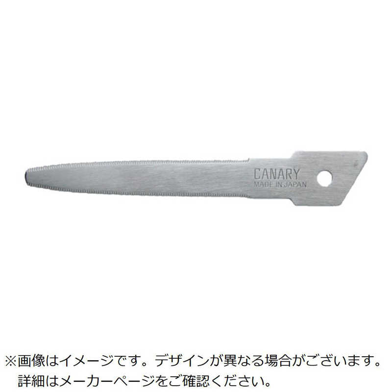 長谷川刃物　キャナリー 段ボールのこ スライドダンちゃん 替刃　DCB