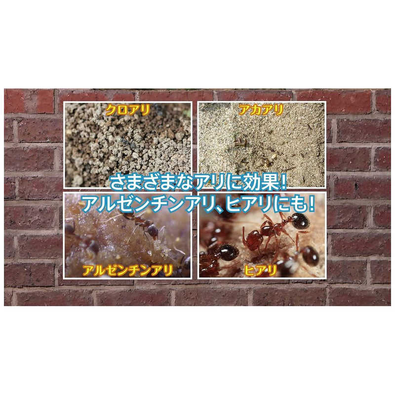 KINCHO園芸　アリアトール粉剤EX 1.2kg　アリアトールフンザイEX