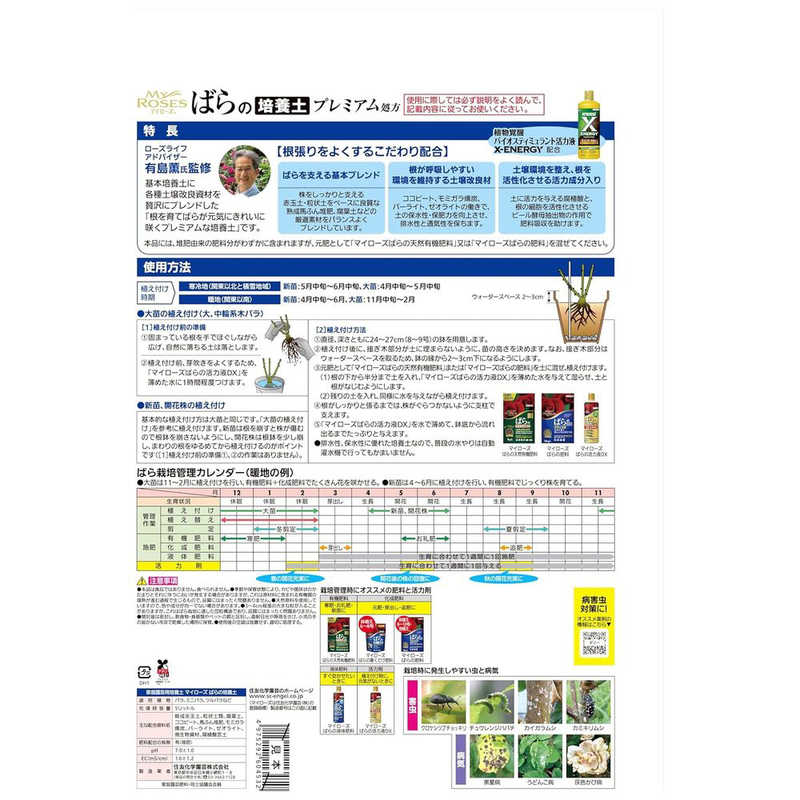 ��ͧ���ر�ݡ��ޥ��������Ф�������� 5L���ޥ��������Х�ΥХ��襦��