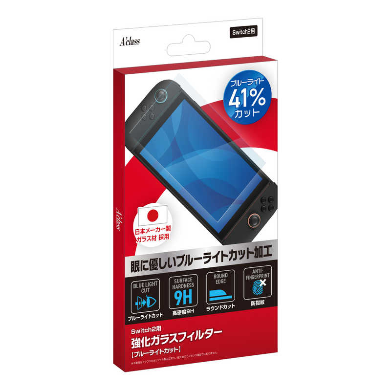 アクラス Switch2用強化ガラスフィルターブルーライトカット SASP-0727