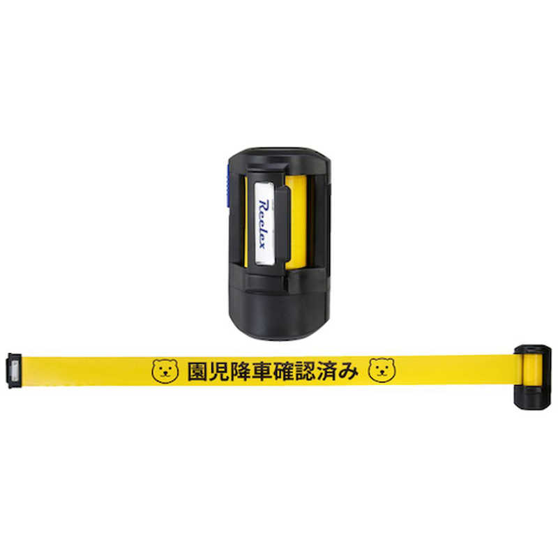 中発販売　Reelex チャイルドチェックリール　BRS606XEJ