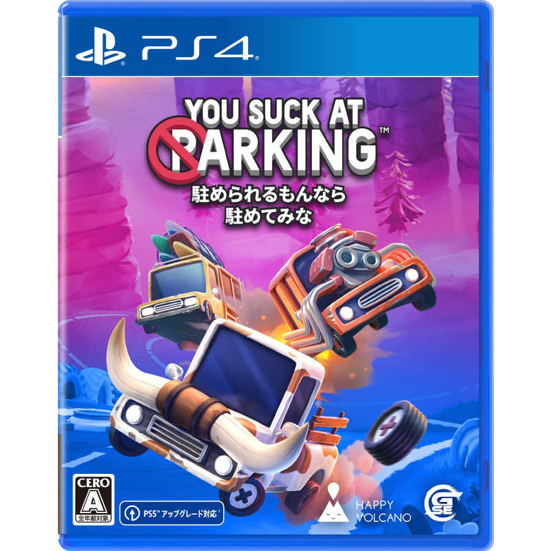 GAMESOURCEENTERTAI　PS4ゲームソフト 駐められるもんなら駐めてみな