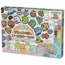 カワダ パーラービーズ 8056958 すみっコぐらし オールスターセット|詳細画像