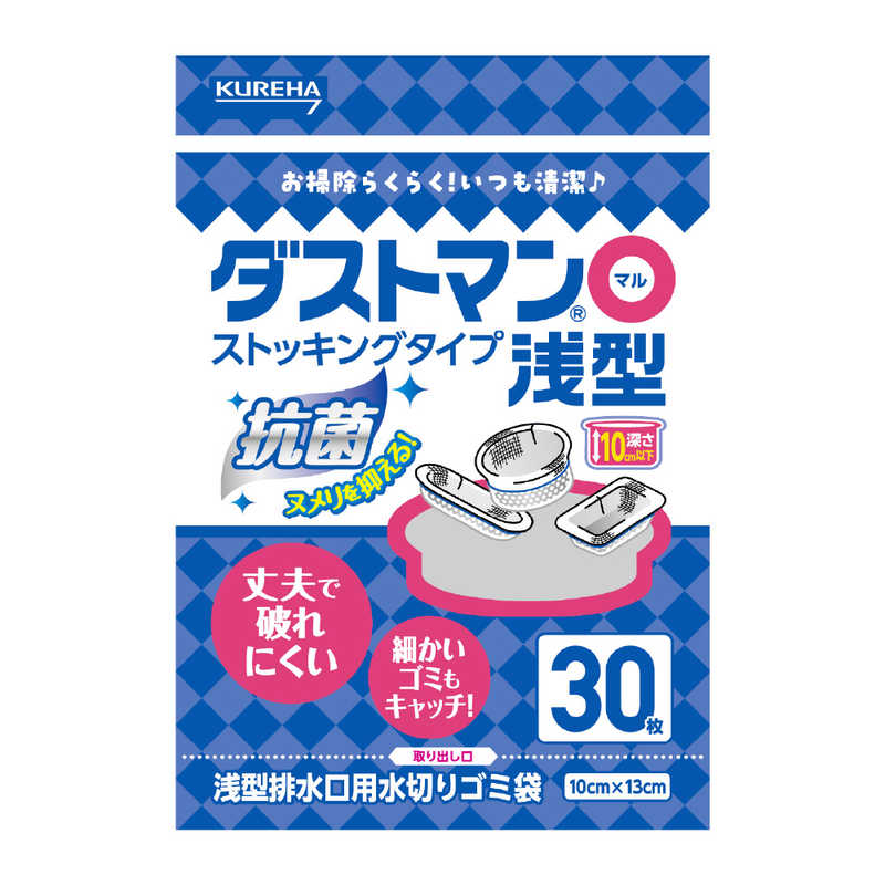 【商品解説】10cm以下の浅型排水口におすすめのサイズです。●編み目の細かいストッキング素材小さなゴミもキャッチ、水切れもスムーズ！●天然抗菌成分キトサン配合雑菌の増殖と悪臭を抑えて、ヌメリを抑制する効果が期待できる。●丈夫で破れにくい丈夫な糸を使用しているから、ゴミや排水口にひっかかっても破れにくい。●取り付け＆取り外し簡単よく伸びて排水口にぴったりフィット！口ゴム付きで、取り付け＆取り外しが簡単にできる。【スペック】●型式：（ダストマンアサガタ30）●JANコード：4901422361136【注意事項・特記事項】※キャンペーンやパッケージリニューアル等で掲載画像とは異なる場合があります。※開封後の返品や商品交換はお受けできません。この商品は宅配便でお届けする商品です出荷可能日から最短日時でお届けします。※出荷完了次第メールをお送りします。配送サービス提供エリアを調べることができます「エリア検索」をクリックして、表示された画面にお届け先の郵便番号7桁を入力してください。ご購入可能エリア検索お買い上げ合計3,980円以上で送料無料となります。※3,980円未満の場合は、一律550円（税込）となります。●出荷可能日から最短日時でお届けします。（日時指定は出来ません。）　※お届け時に不在だった場合は、「ご不在連絡票」が投函されます。　「ご不在連絡票」に記載された宅配業者の連絡先へ、再配達のご依頼をお願いいたします。●お届けは玄関先までとなります。●宅配便でお届けする商品をご購入の場合、不用品リサイクル回収はお受けしておりません。●全て揃い次第の出荷となりますので、2種類以上、または2個以上でのご注文の場合、出荷が遅れる場合があります。詳細はこちら■商品のお届けについて商品の到着日については、出荷完了メール内のリンク（宅配業者お荷物お問い合わせサービス）にてご確認ください。詳しいお届け目安を確認する1度の注文で複数の配送先にお届けすることは出来ません。※注文時に「複数の送付先に送る」で2箇所以上への配送先を設定した場合、すべてキャンセルとさせていただきます。