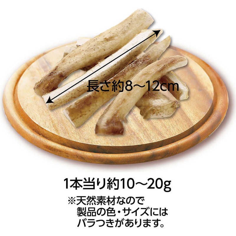 ペティオ　素材そのまま 完全無添加 牛あばら骨 カットタイプ 90g