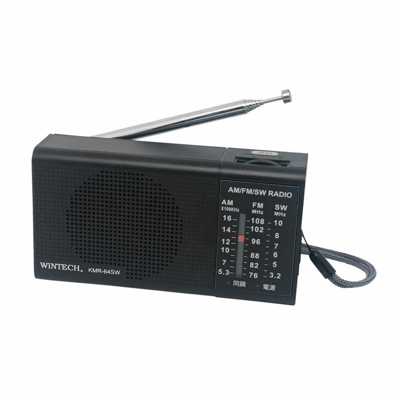 WINTECH　AM/FM/SWポータブルラジオ ［ワイドFM対応 / AM/FM/短波］ ブラック　KMR-64SW