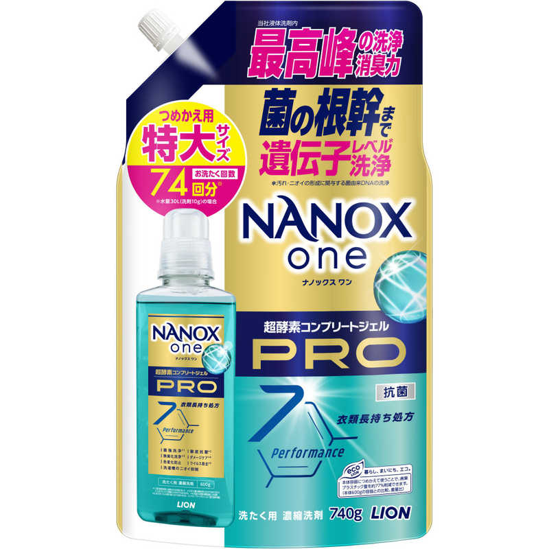 LION　NANOX one PRO 詰替用 特大 740g