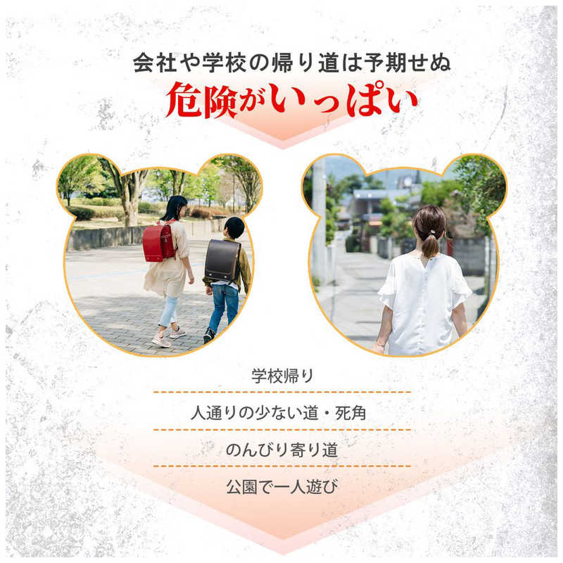 TOKAIZ　防犯ブザー ブラック　THG-SB02