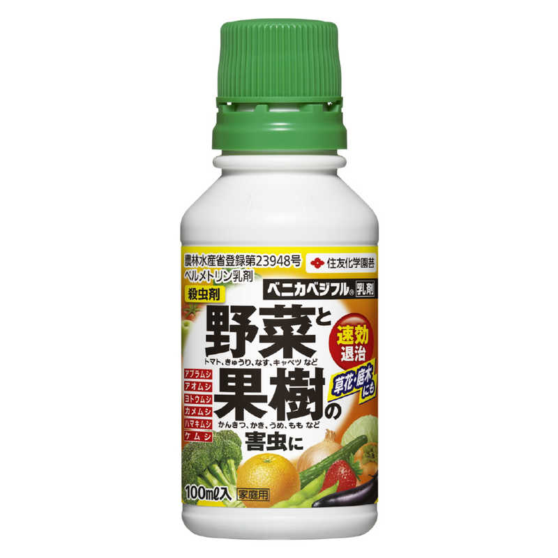 KINCHO園芸　ベニカベジフル乳剤 100ml (旧 住友化学園芸)　2055070