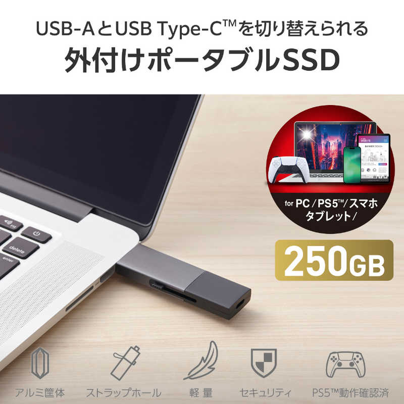 エレコム　ELECOM　SSD 外付け 250GB USB3.2Gen2 読込最大1000MB/秒 USBメモリ型 ポータブルSSD スライド式 高速 耐衝撃 USB Type-C/ USB-A 両対応 ブラック　ESD-EWC0250GBK - Image 2