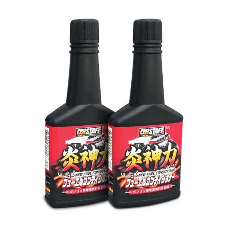プロスタッフ　D-61 車用 燃料添加剤 炎神力 ニューフューエルコンディショナー 2本パック 内容量：200ml×2　D61