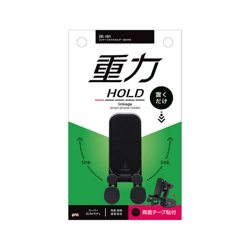 ヤック　リンケージスマホホルダー 貼り付け　ZE101