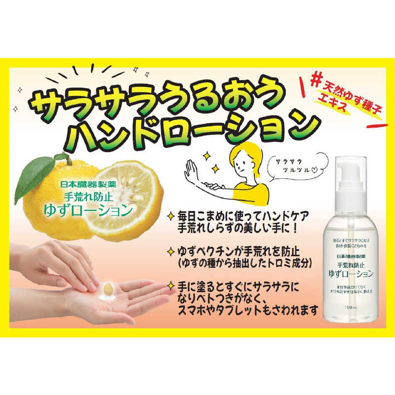 ����¡����������Ӥ��ɻ� �椺��������� 100mL