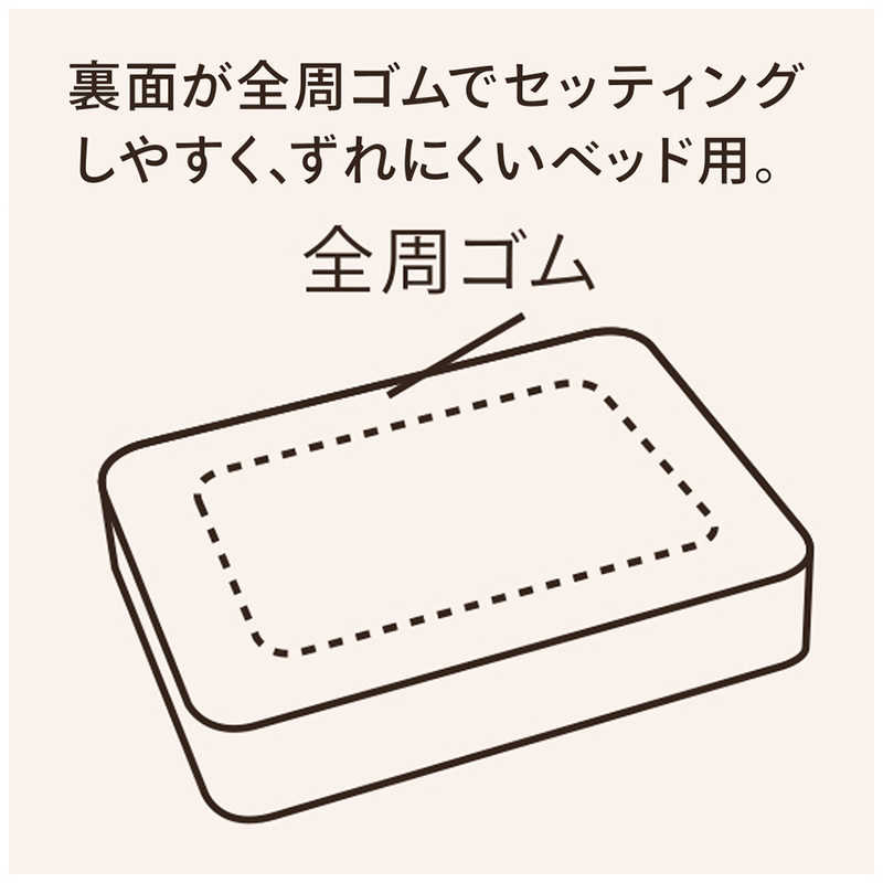 生毛工房 【ボックスシーツ】サテンストライプ シングルサイズ(綿100%/100×200×30cm/グレー) [3]