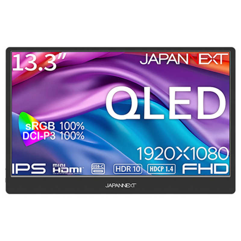 JAPANNEXT　IPSパネル搭載 QLED(量子ドット)テクノロジー採用 FHDモバイルモニター miniHDMI USB-C スマートケース付き ［13.3型 / フルHD(1920×1080)］ (2年保証)　JN-MD-IQ1301FHDR-N